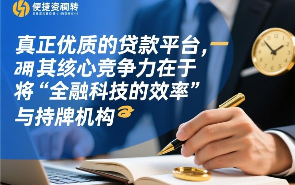 类似有氧金融的贷款平台有哪些,哪个借款app下载最快? 类似有氧金融的贷款平台有哪些