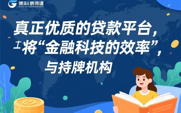 类似有氧金融的贷款平台有哪些,哪个借款app下载最快? 类似有氧金融的贷款平台有哪些