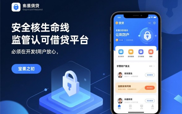 类似新橙优品借款app下载一样安全的贷款软件,哪个靠谱? 类似新橙优品借款app下载一样安全的贷款软件