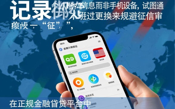 征信黑OPPO借钱能下款吗