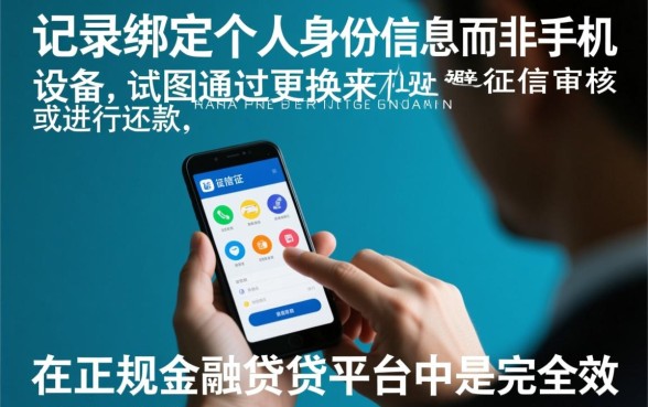 征信黑OPPO借钱能下款吗