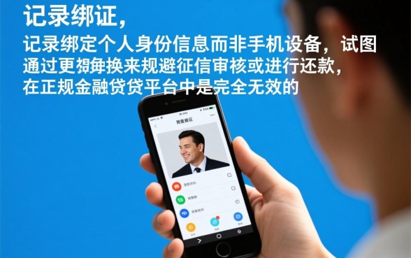 征信黑OPPO借钱能下款吗