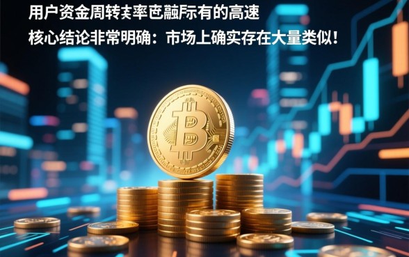 捷信金融借款app下载方便吗