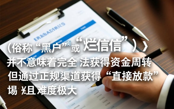 征信不好哪里能线上借2000