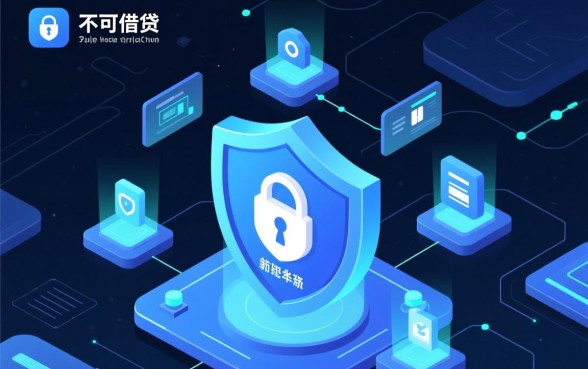 宁波白领通借款app下载安全吗