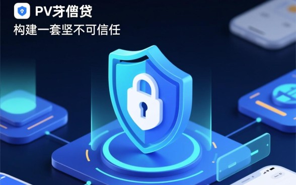 宁波白领通借款app下载安全吗