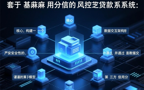 只要芝麻信用分能下款吗