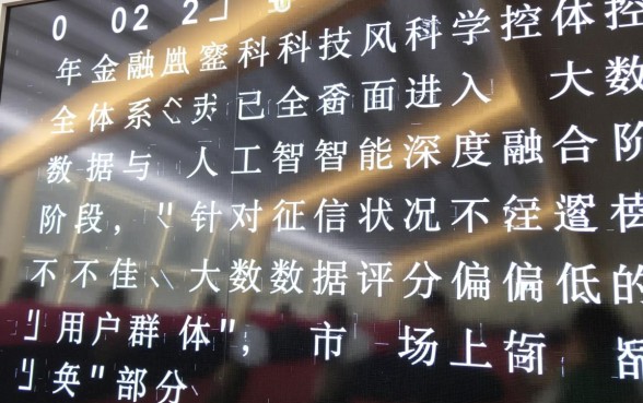 征信不好2026网贷通过率高吗