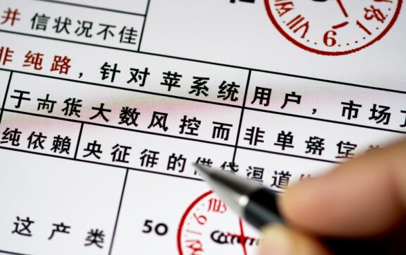 苹果系统黑户秒下款口子有哪些