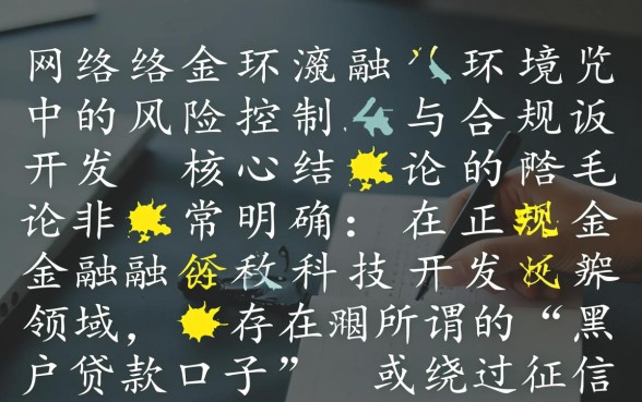 征信黑怎么贷款?现在黑户贷款的口子有哪些 现在黑户贷款的口子有哪些