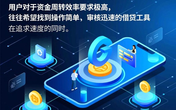 类似小鹅花钱的借款平台有哪些