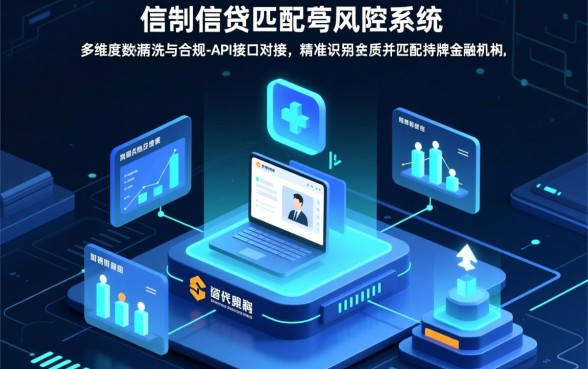 征信花了哪里可以借到钱?正规平台100%通过是真的吗? 征信花了哪里可以借到钱