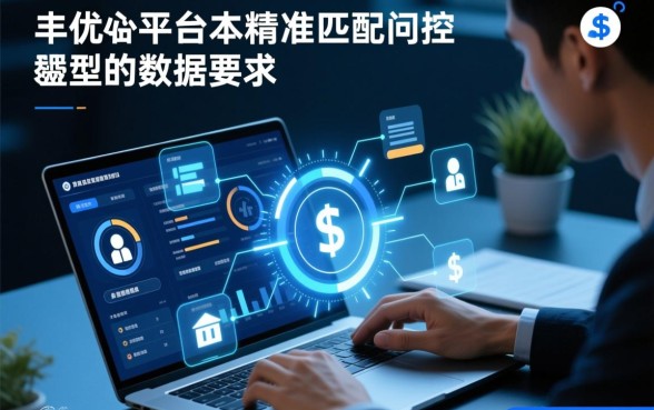 借款平台怎么过审,有什么技巧更容易通过? 有什么技巧更容易通过