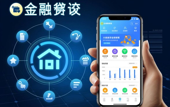 有哪些贷款软件在利用大数据下户方面表现优异,哪个贷款软件最容易下款 有哪些贷款软件在利用大数据下户方面表现优异