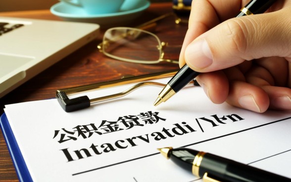 纯公积金贷款申请过程中征信真的不会被涉及吗,公积金贷款查征信吗 纯公积金贷款申请过程中征信真的不会被涉及吗