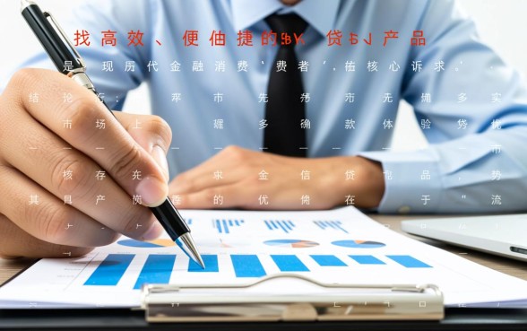 像小鹅花钱借款app下载一样方便的网贷口子有哪些