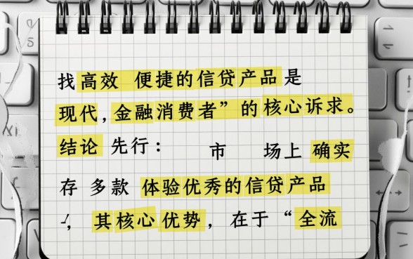 像小鹅花钱借款app下载一样方便的网贷口子有哪些