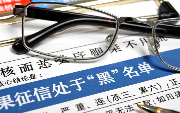 征信黑了能下款吗,征信不好借几千快速放款平台 征信不好借几千快速放款平台