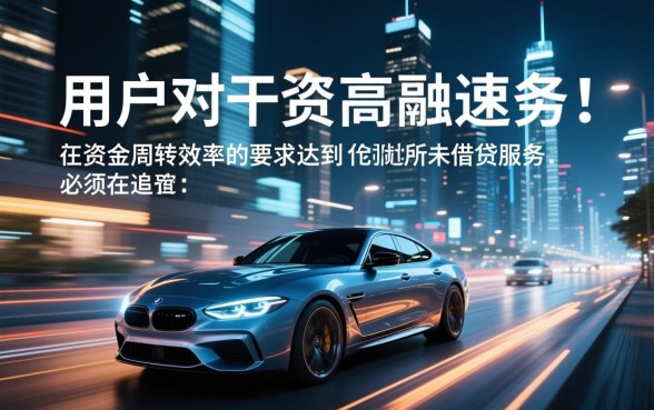 像金投行贷一样方便的平台有哪些,哪个借款app下款快 像金投行贷一样方便的平台有哪些