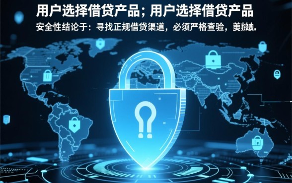 类似正规借钱口子有哪些