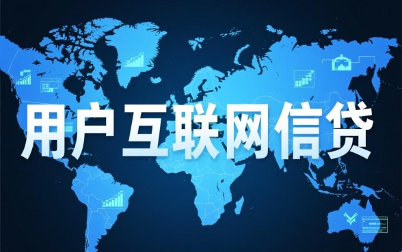 类似惠企宝借款app下载一样方便的借钱口子,有哪些正规软件? 类似惠企宝借款app下载一样方便的借钱口子