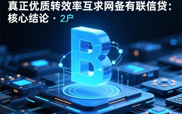 类似惠企宝借款app下载一样方便的借钱口子,有哪些正规软件? 类似惠企宝借款app下载一样方便的借钱口子