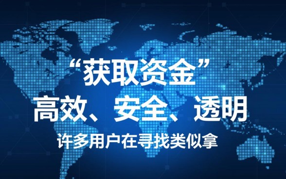 类似拿去花的网贷平台有哪些