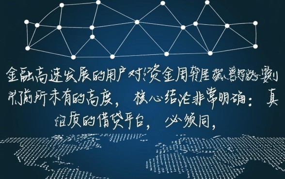 类似渝快贷借款app下载的平台有哪些