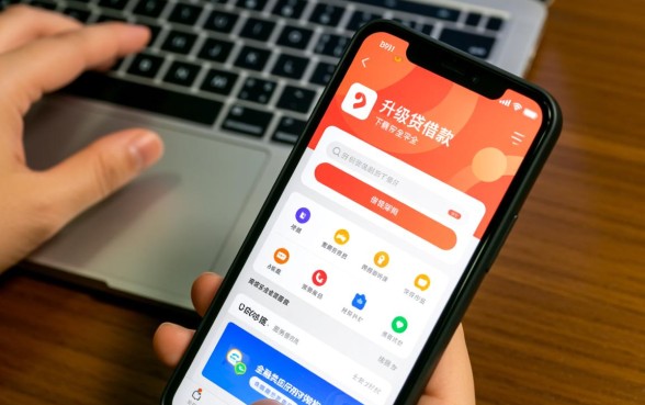 类似升级贷的借款APP安全吗