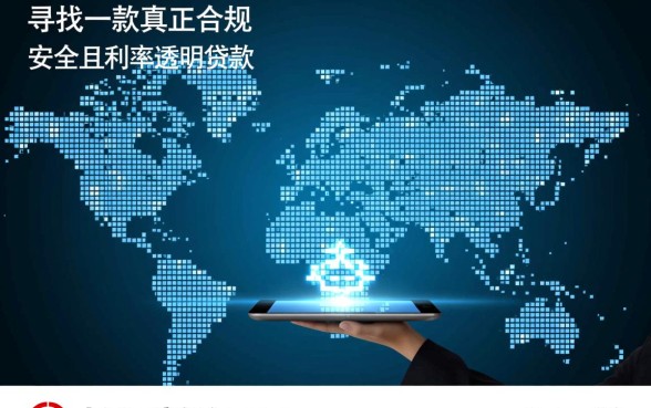 像工银e贷一样正规的贷款口子?正规借款app下载安全吗? 像工银e贷一样正规的贷款口子