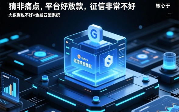 征信不好怎么贷款,大数据非常差哪个平台好放款? 大数据非常差哪个平台好放款