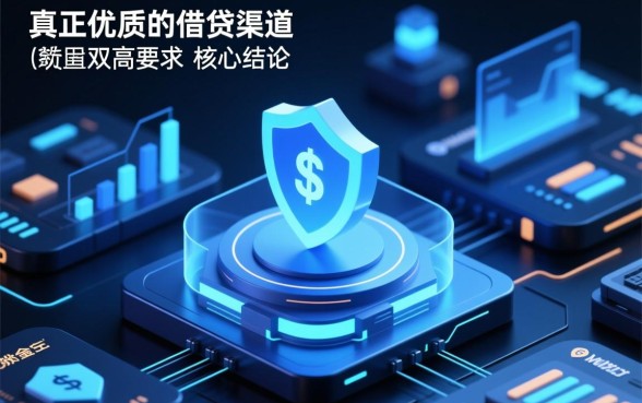 类似京e贷的借款口子有哪些?好下款的借钱app下载 类似京e贷的借款口子有哪些