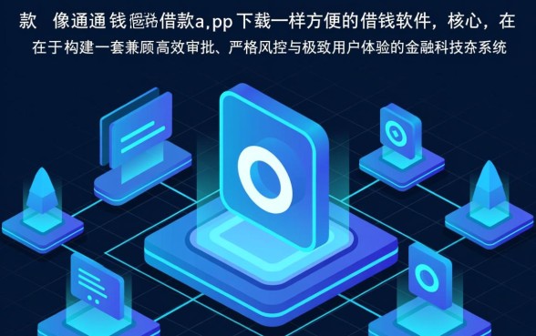 像通通钱包一样方便的借钱软件有哪些?哪个正规下款快? 像通通钱包一样方便的借钱软件有哪些