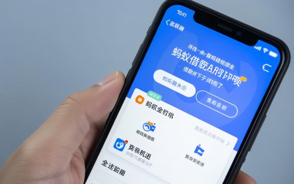 像蚂蚁借呗一样安全的借钱软件有哪些,正规借贷平台靠谱吗? 像蚂蚁借呗一样安全的借钱软件有哪些