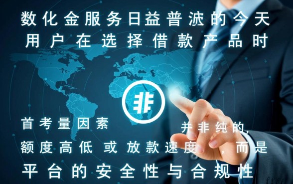 类似芸豆分借款app下载安全吗,有哪些靠谱平台? 类似芸豆分借款app下载安全吗