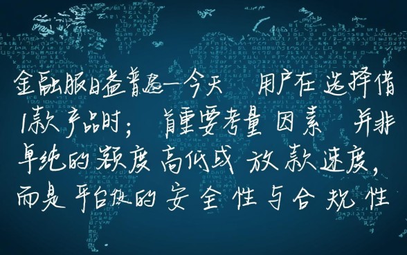 类似芸豆分借款app下载安全吗,有哪些靠谱平台? 类似芸豆分借款app下载安全吗