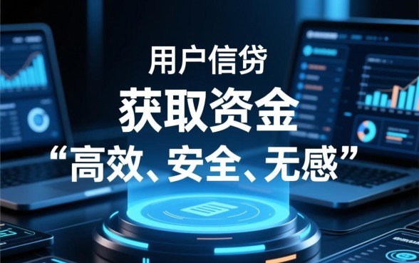 像光大易贷一样方便的借钱平台,哪个下款快? 像光大易贷一样方便的借钱平台