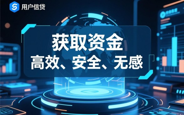 像光大易贷一样方便的借钱平台,哪个下款快? 像光大易贷一样方便的借钱平台