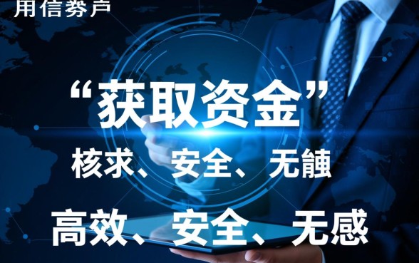 像光大易贷一样方便的借钱平台,哪个下款快? 像光大易贷一样方便的借钱平台