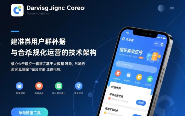 苹果不查征信网贷是真的吗