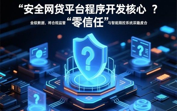 类似兴闪贷的网贷平台有哪些,正规借款app下载安全吗? 类似兴闪贷的网贷平台有哪些