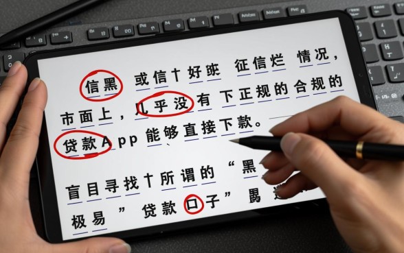 征信不好有哪些贷款app