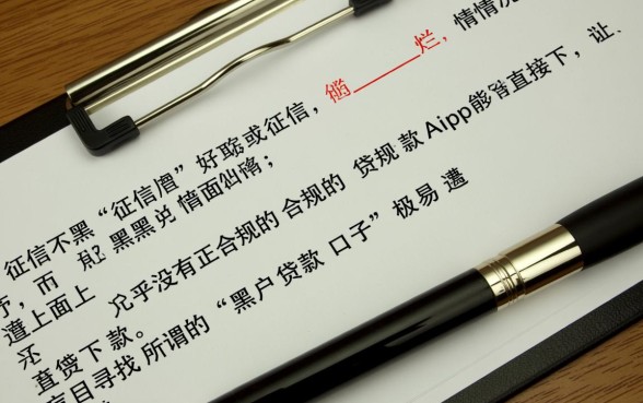 征信不好有哪些贷款app