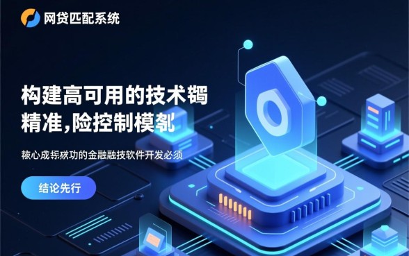 征信不好怎么借低利息网贷