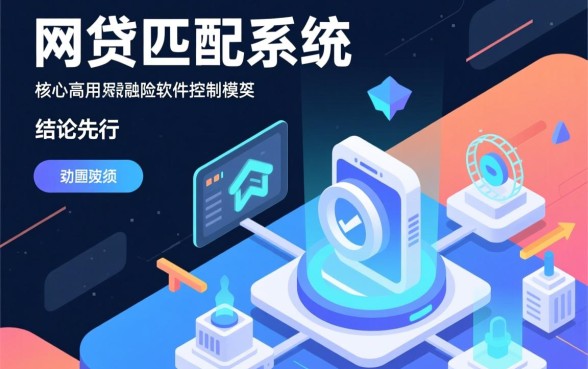 征信不好怎么借低利息网贷