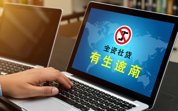 征信有逾期私人借3000一分钟到账吗