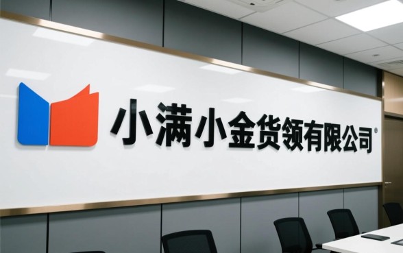 重庆度小满小额贷款有限公司对应哪个app,度小满怎么申请 重庆度小满小额贷款有限公司对应哪个app