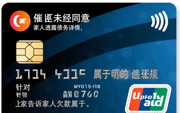 信用卡催收告诉家人欠款违法吗,遇到这种情况怎么办? 信用卡催收告诉家人欠款违法吗