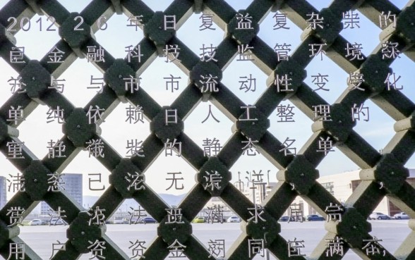 2026年还有哪些网贷机构能确保顺利放款