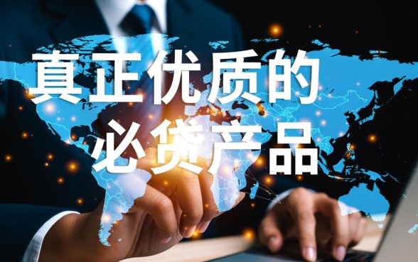 像兴惠民借款一样方便的口子有哪些,正规放款快的借款app有哪些 像兴惠民借款一样方便的口子有哪些